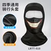 LRTT-010