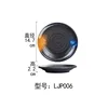 LJP006    แอลเจพี006