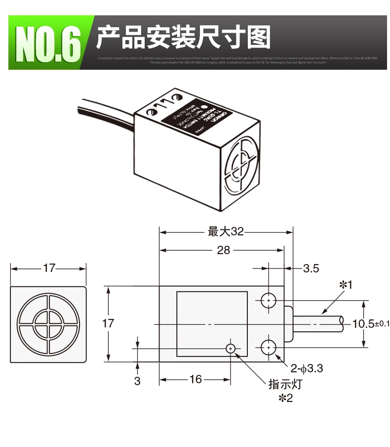 Omron tl q5mc1 z схема подключения