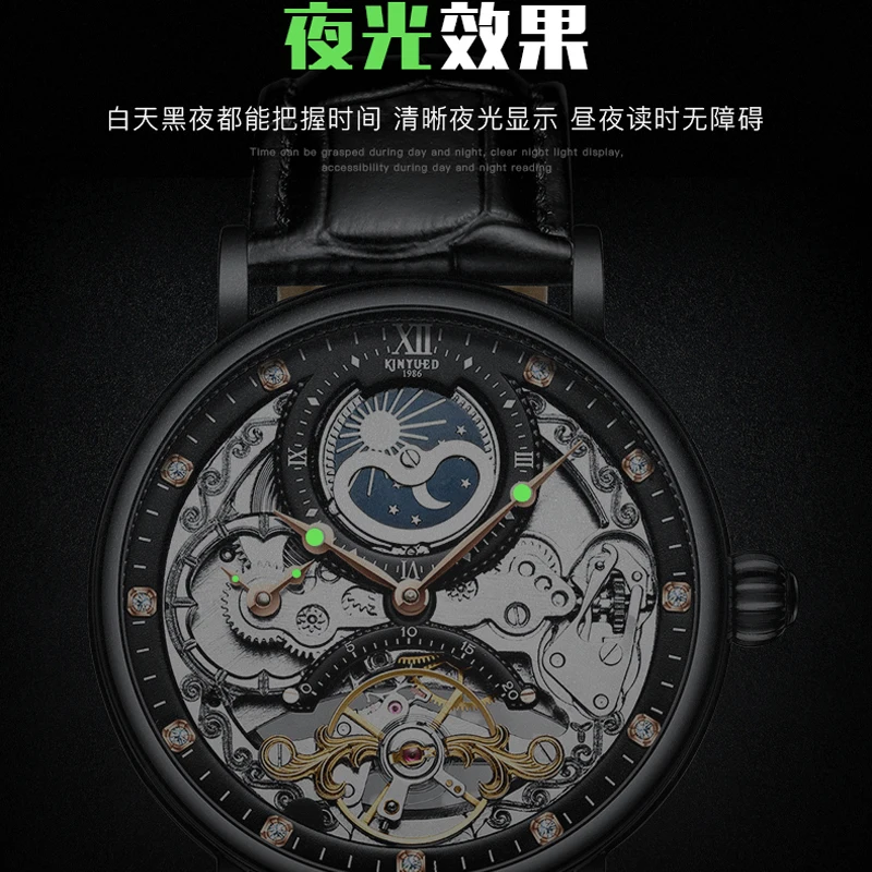 Kinyued watch made in which online country