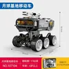 Senbao 107104