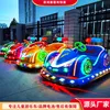 Multi Police Car (livraison le jour même)