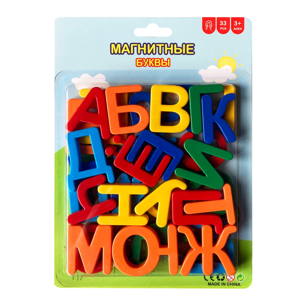 Children's Holiday Gifts Russian Magnetic Alphabet Plastic Magnetic Letters  Russian Learning Educational Toys for Child