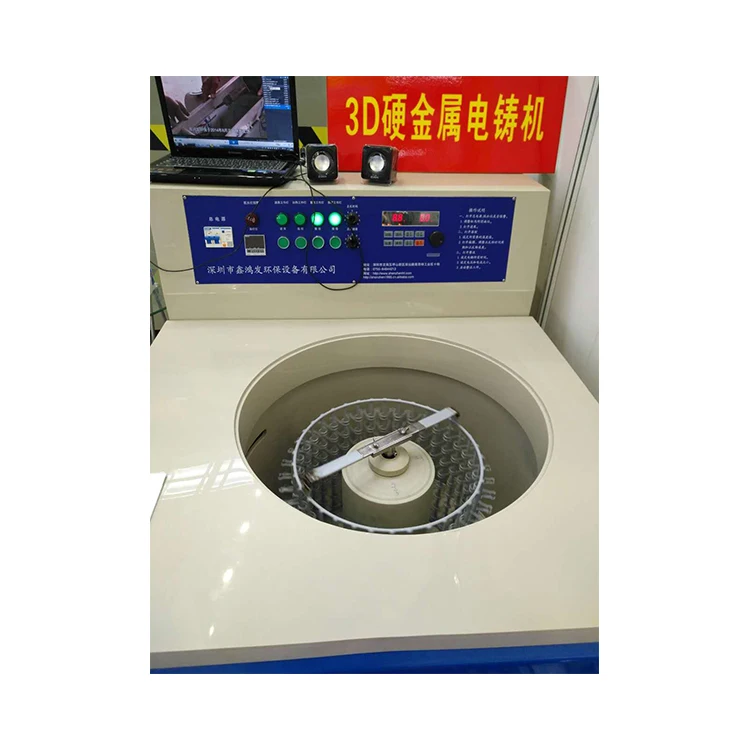 Custom Logos 14K/18K/22K/24K 3D Hard Gold/Silver Electroforming Equipment for Jewelry Tools
