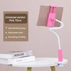 rosa-70cm Universal