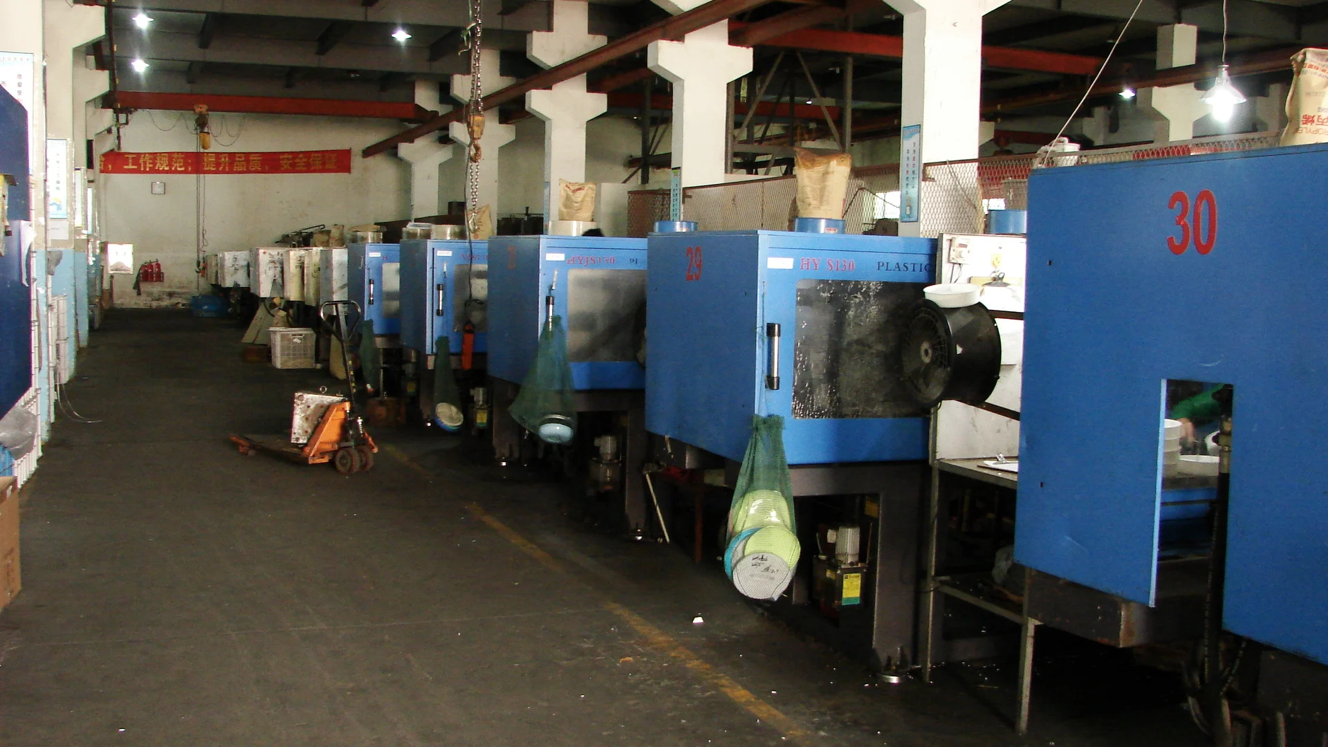 Taizhou Gaotai Plastic Co., Ltd. 1