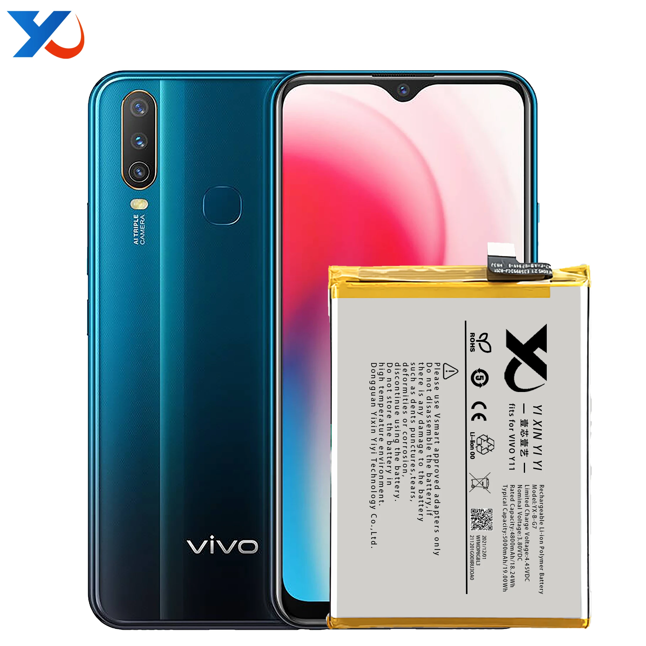 vivo battery model b g7