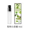 Yt-933 poire et freesia