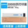 กล่องผงสีน้ำเงิน W9221MC 20,000 หน้า