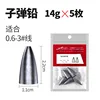 14g (5 sachets)