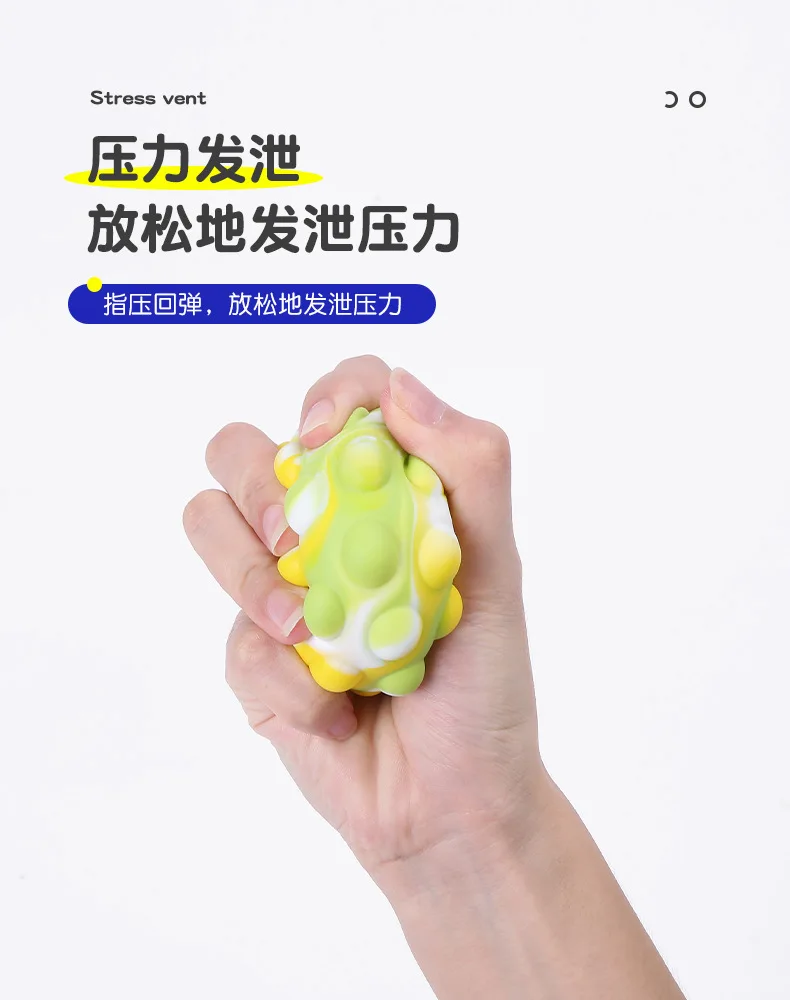 Лидер продаж 2022 детский Спиннер с пузырьковым шариком забавные Сенсорные игрушки игрушка для детей пузырьковая