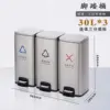 30*3 categorized pedal buckets