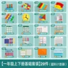 [20 ชิ้นสำหรับเกรดหนึ่งและเล่มที่สอง]
