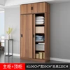 Armadietto principale + Cabinet80 * 50*220H