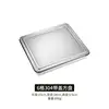 (Steel lid) Tiramisu dish 33*28*6.5