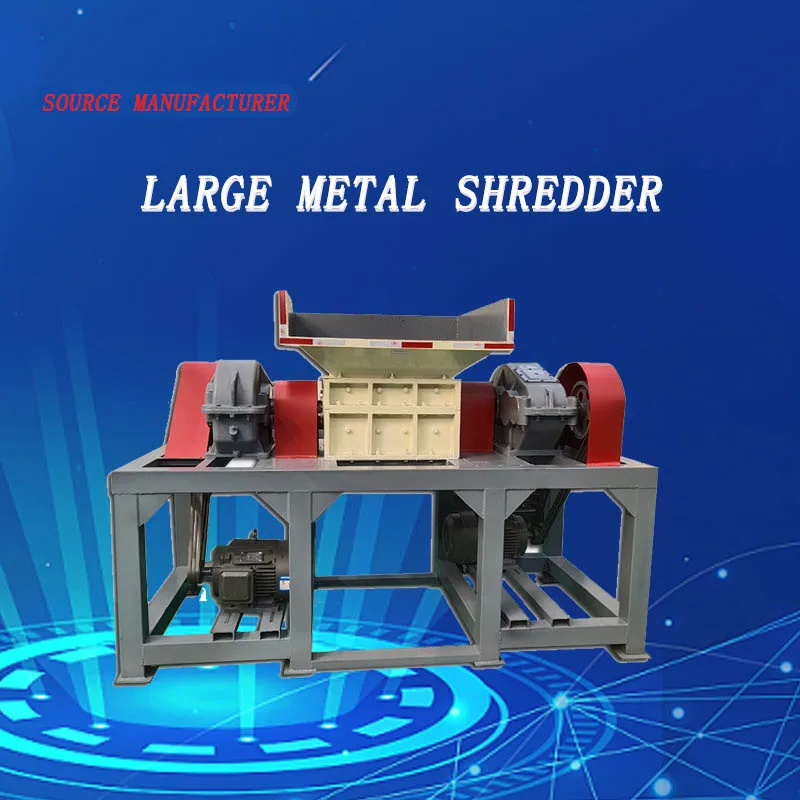 Shredder Single Motor Shredder Screening Bucket Silicone Scrap Shredder