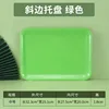 Green tray, medium size, thickened