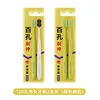 2-pack of 100-hole wide-head toothbrushes (random color)