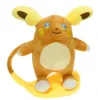 Alo Rai 30CM