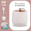 Cuiseur à riz intelligent tactile beige-blanc