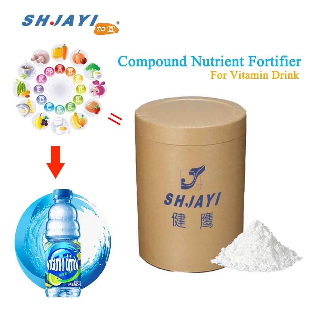 2023 Hot Selling Compound Nutrient Fortifier Premixed Vitamin& Mineral