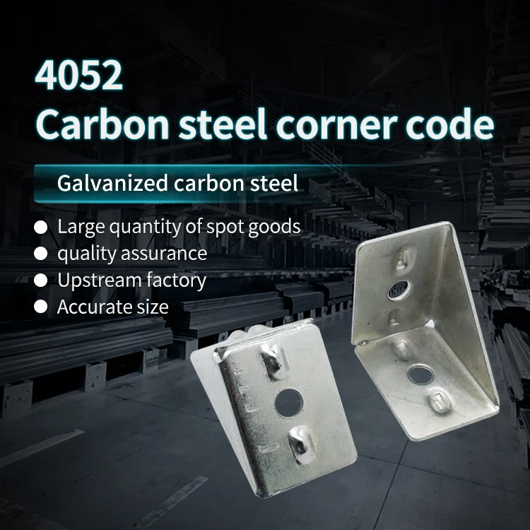 4052 Carbon Steel Galvanized Corner Code 4040 Aluminum Profile Corner Fittings Connection L Corner Seat Fixing Parts manufacture