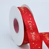 1.0cmX25Y  hot gold Love wine red