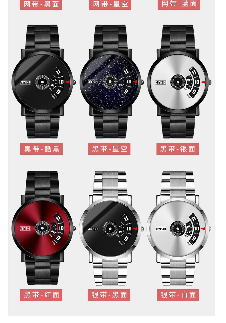 Hot Sale Luxury Watch Men AIYISHI 1620 Creative Dial High Quality Movement  Quartz Watches Stainless Steel Wristwatch Relojes