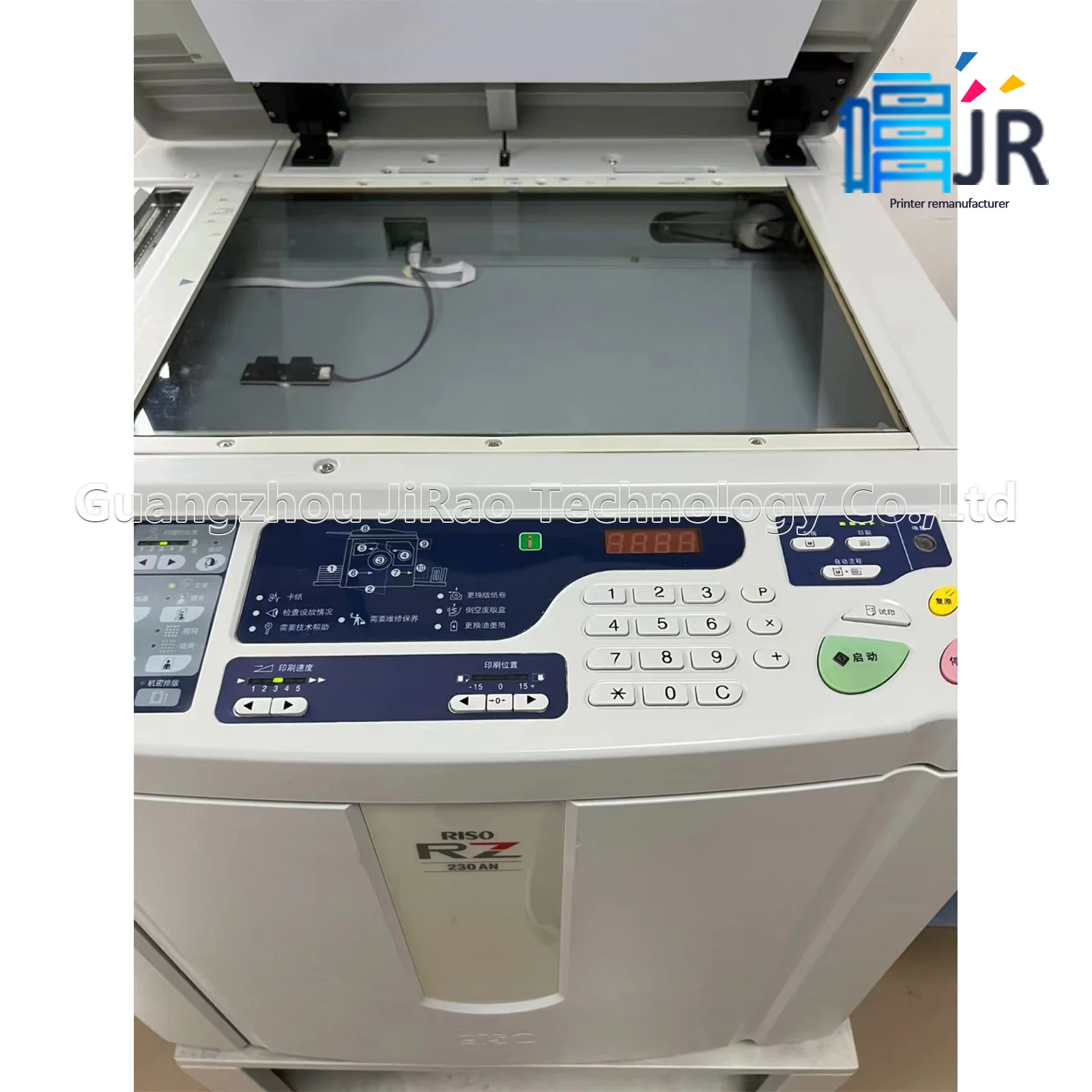 High Speed Photocopier A3 Riso RZ970 - 180ppm & Refurbished