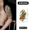 QBHB-038
