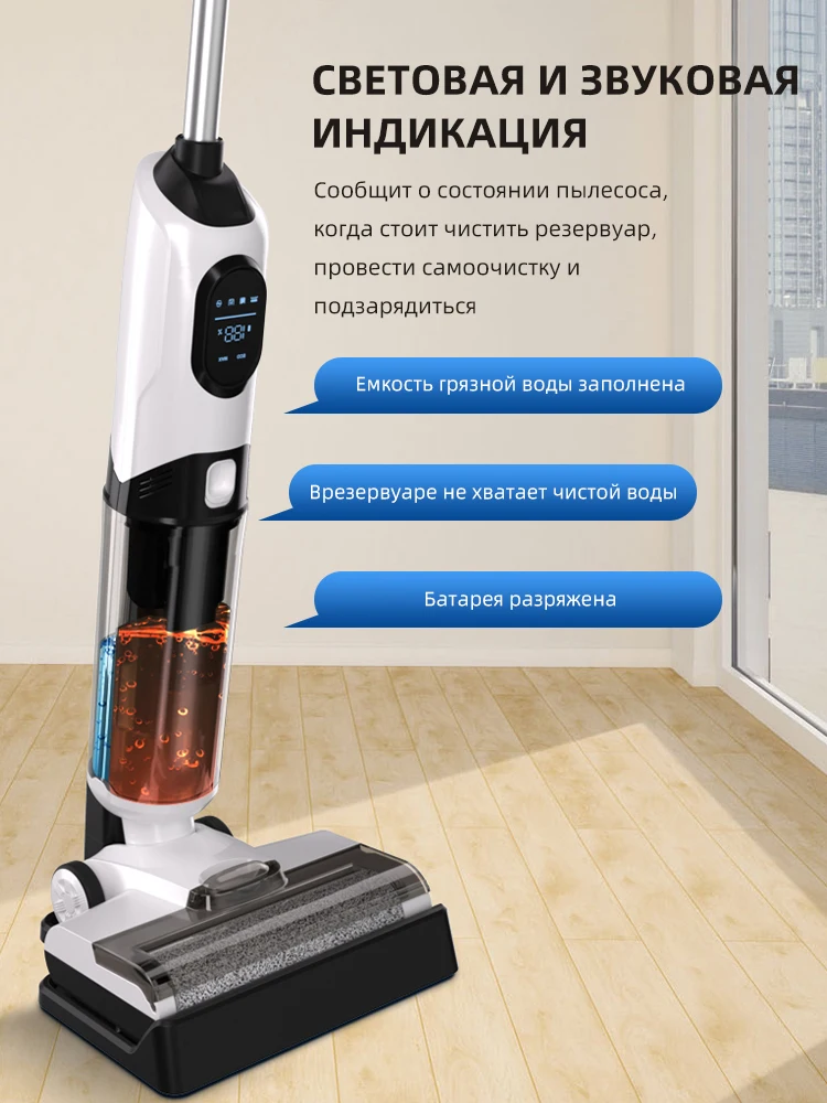 Вертикальный моющий пылесос chovery x10. Вертикальный моющий пылесос chovery x10