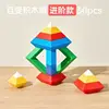 advanced version-30 pieces versatile building block tower