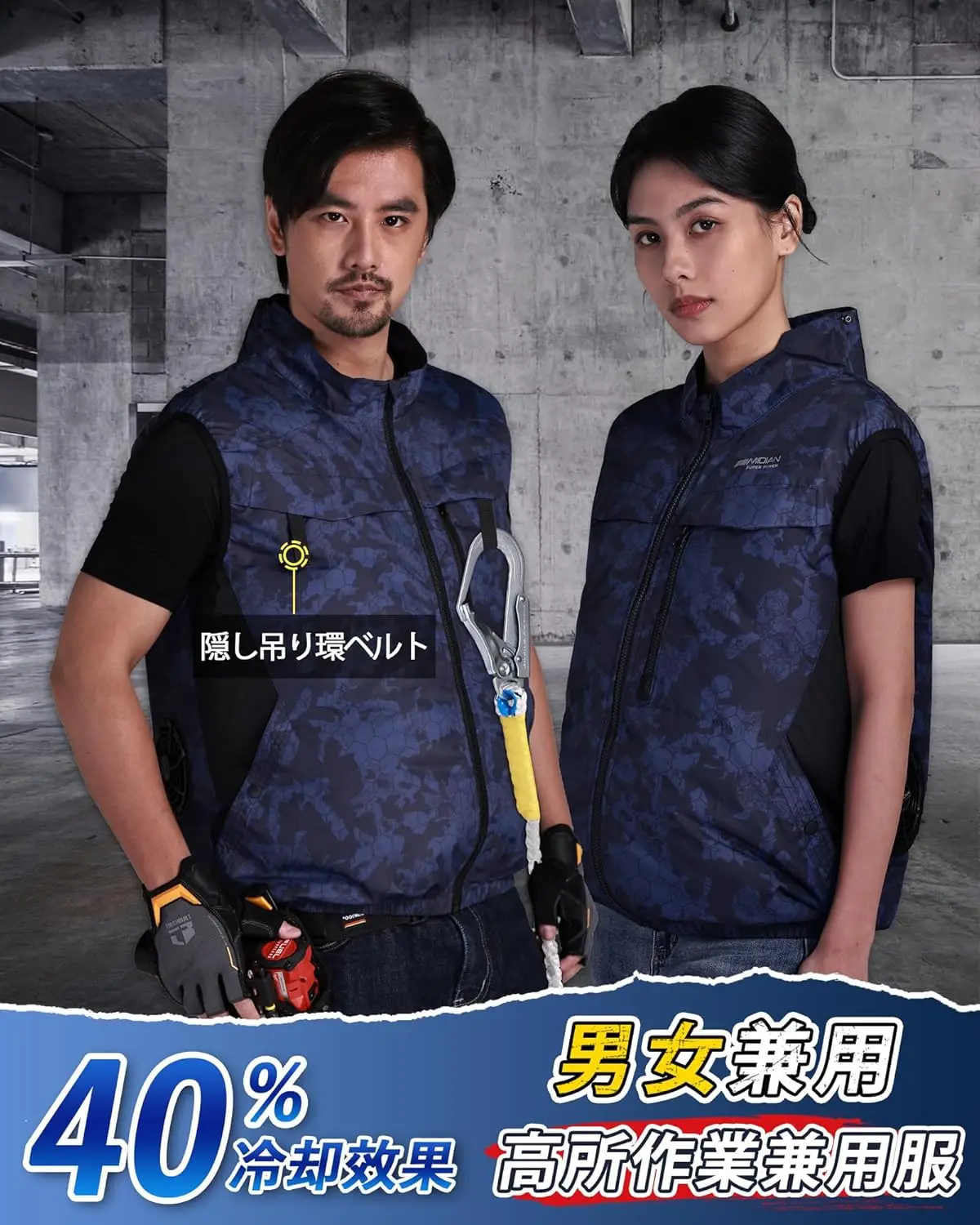 Pearl Cooling Vest Fan Gilet Peltier Component Safety Belt