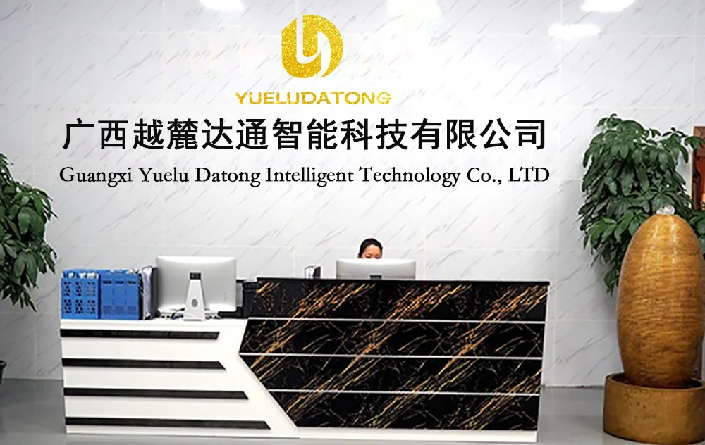 Guangxi Yuelu Datong Intelligent Technology Co., Ltd. 1