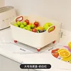 Large vegetable washing basket (off-white and red)