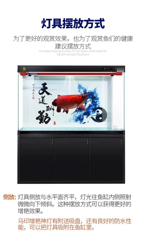 玛音马印龙鱼三原色亮化龙鱼亮化鱼缸led灯13000K 6700K 2700K| Alibaba.com