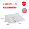 Bamboo Leaf R Small Anti-slip