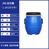 20 L