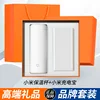 Cup & Power Bank
