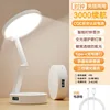 Charging clock + 3000 battery+ three-color