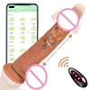 app remote brown