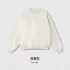 Crew neck - Oatmeal grey