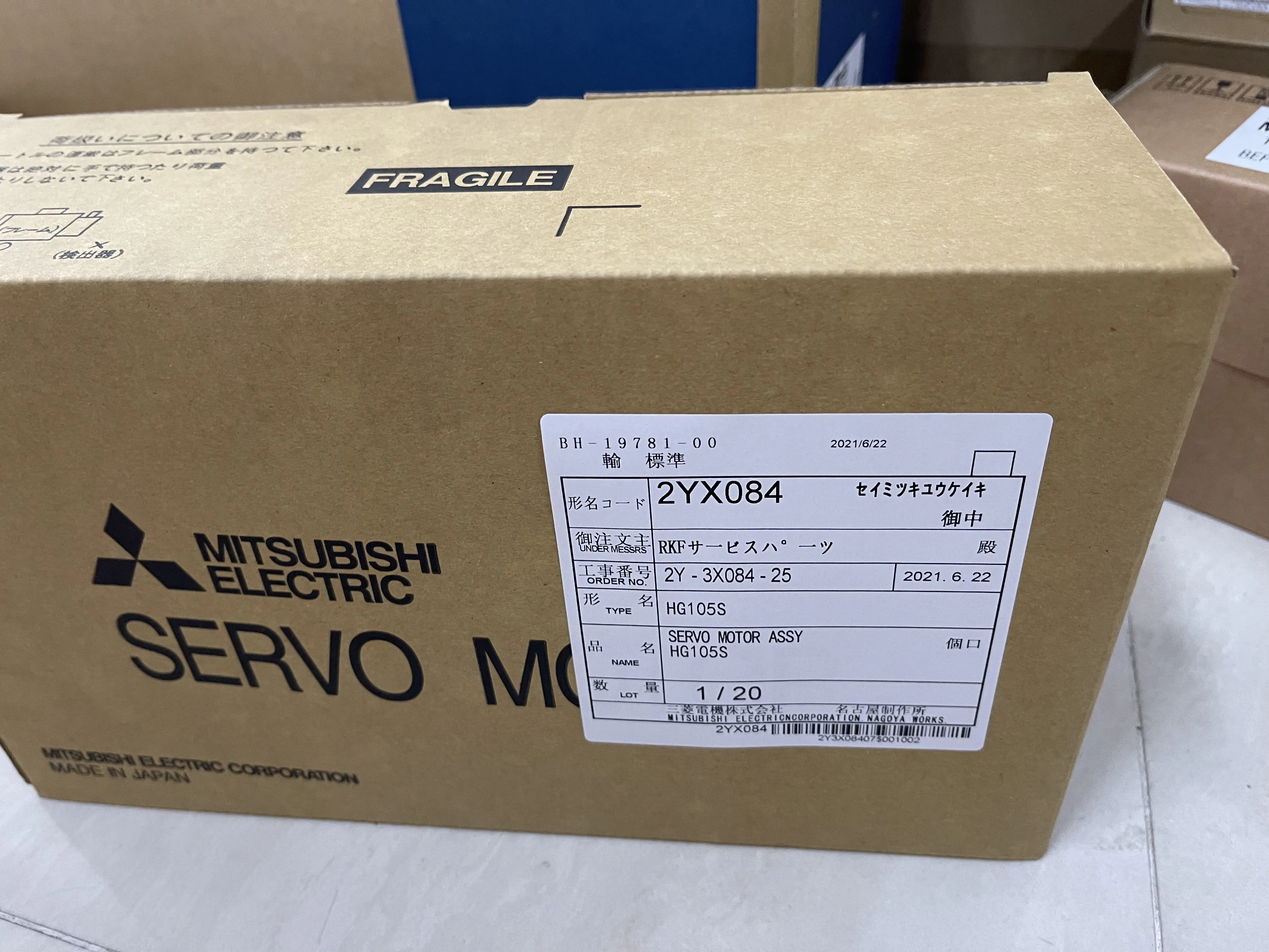 Mitsubishi AC Servo Motor HG105S