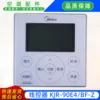 Brand new wired remote controller KJR-90E4BF-Z