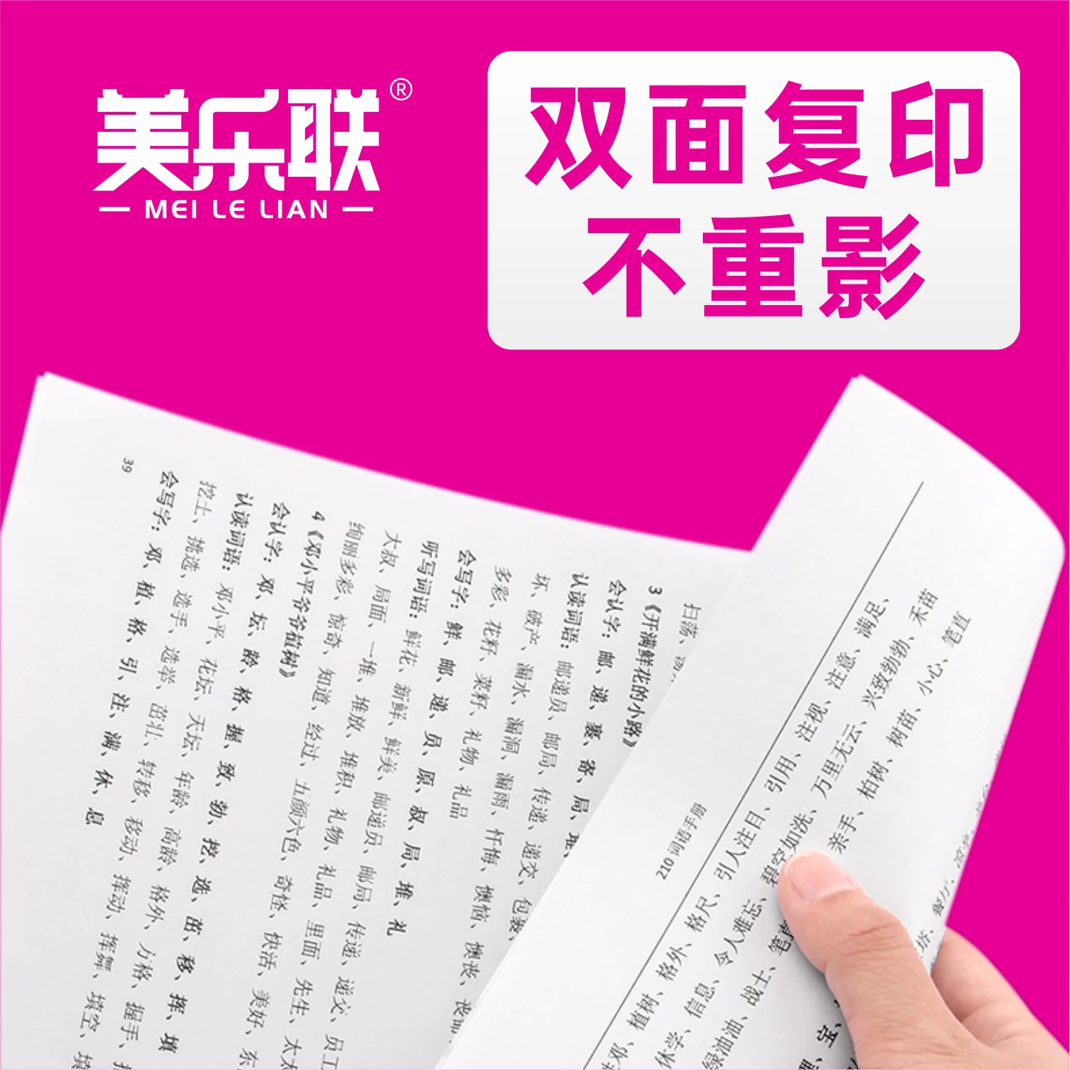 70gsm 75gsm 80gsm Фабрика Прямая фотокопия бумаги офис по подходящей