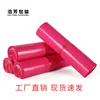 กึ่งใหม่ สีแดงกุหลาบ ขนาด 9-12 ซิลค์