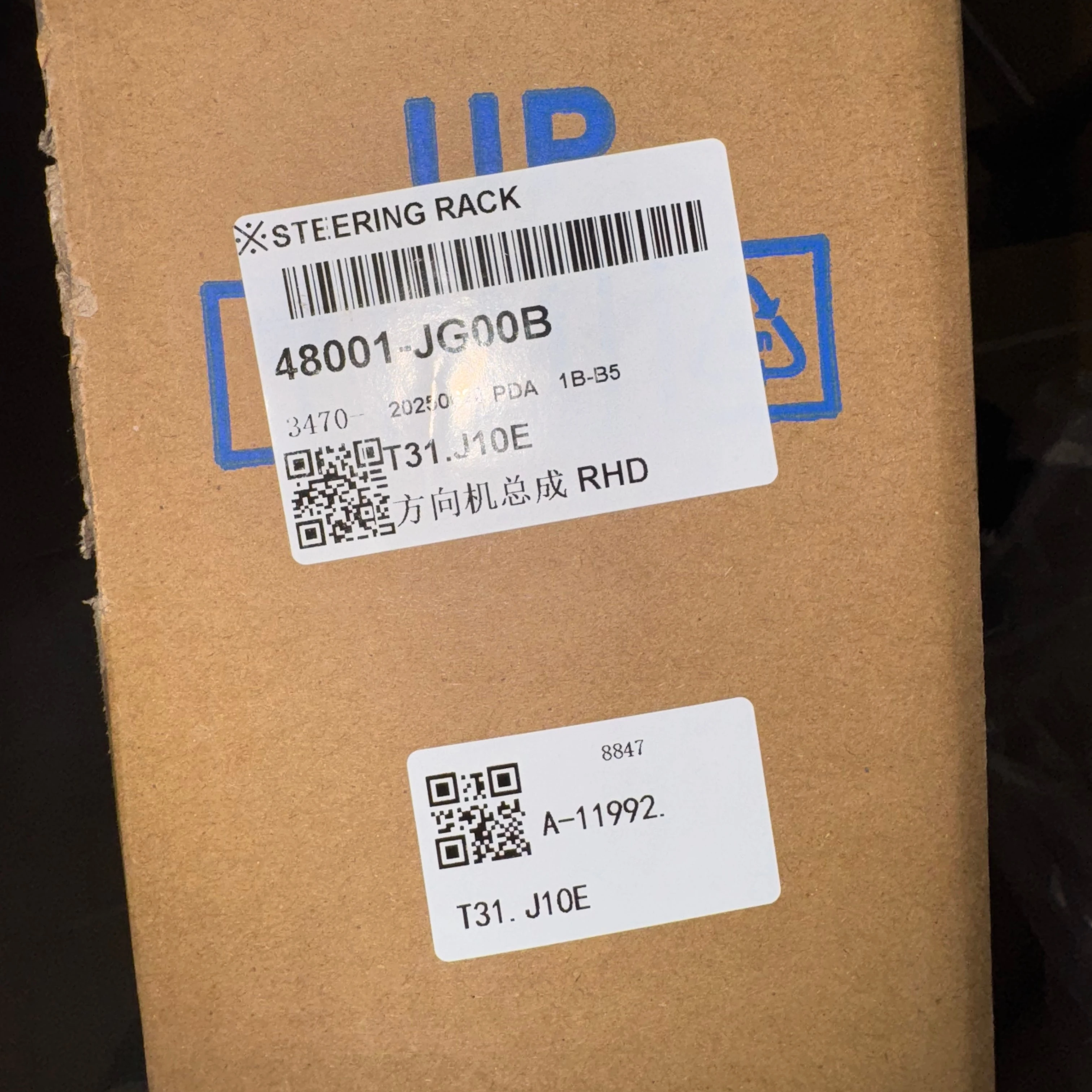 ラック 48001-JD00B 48001-JG00B Power Steering Rack RHD Steering Gear for