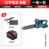 31-12-1000W-8m/s-39-ชาร์จเดี่ยวหรูหรา-แบตเตอรี่เดี่ยว-15