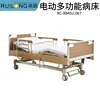 RC-X840J-067