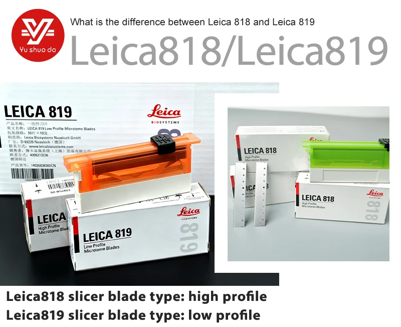 818/819 Microtome Blades